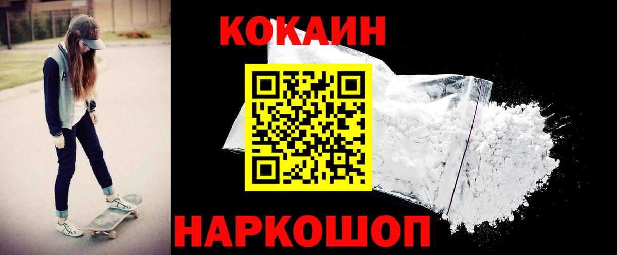 COCAIN VHQ Грозный