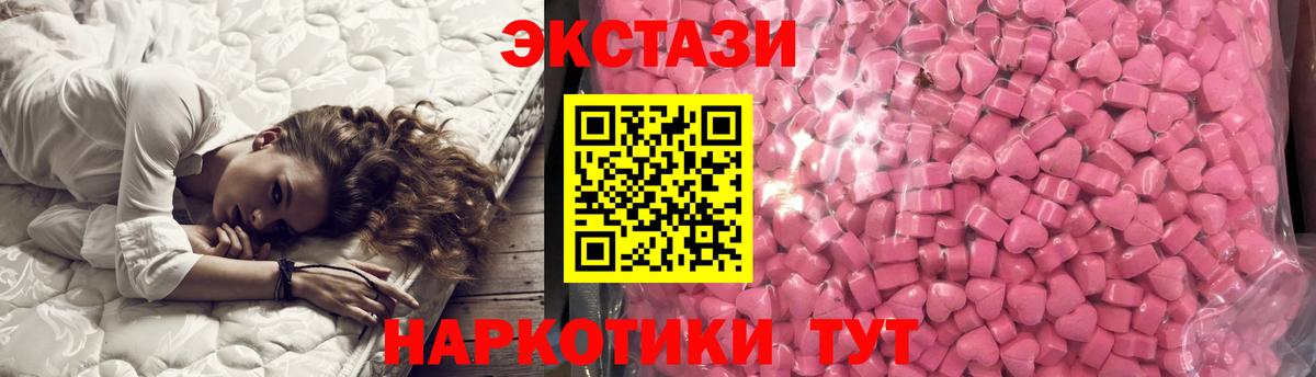 Грозный  Ecstasy  Вход с VPN  Ecstasy XTC 