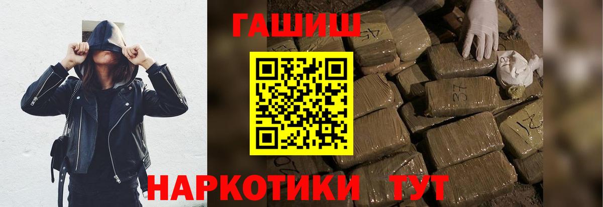 ГАШ  Гашиш VHQ  Грозный  Вход с VPN  ГАШИШ AMNESIA HAZE 