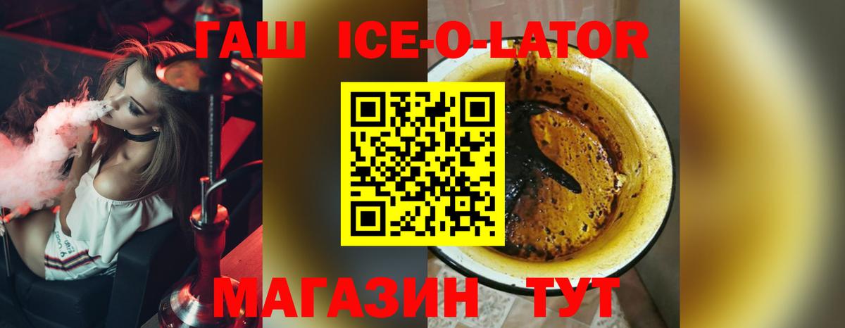 ГАШ гашик Грозный