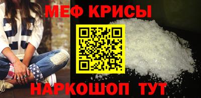 наркотики Кунгур