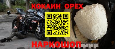наркотики Кунгур