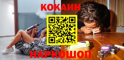 спайс Кумертау