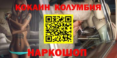 наркотики Кунгур