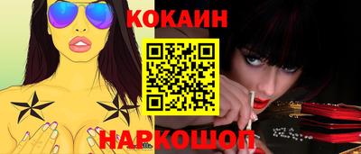 спайс Кумертау