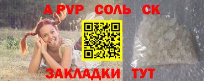 гашиш Кулебаки