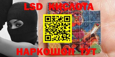 наркотики Кунгур