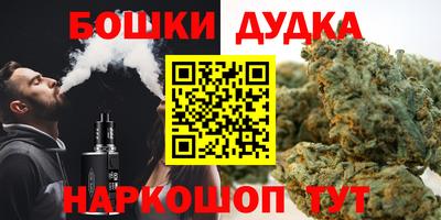 спайс Кумертау