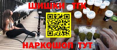 гашиш Кулебаки