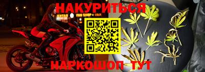 наркотики Кунгур