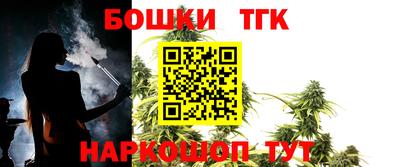 спайс Кумертау