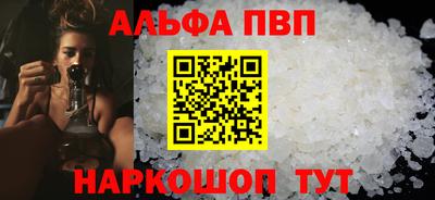 спайс Кумертау