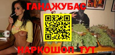 спайс Кумертау