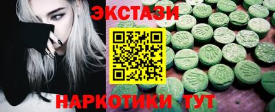 наркотики Кунгур