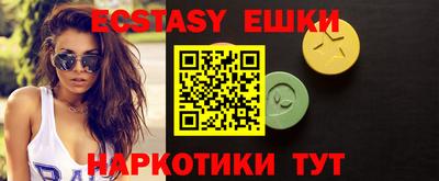 спайс Кумертау