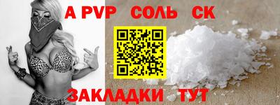 спайс Кумертау