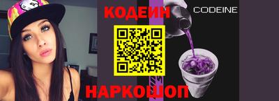 наркотики Кунгур