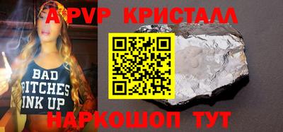 наркотики Кунгур