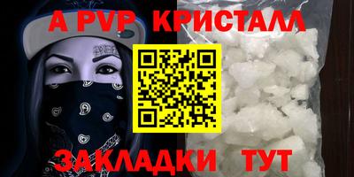 спайс Кумертау