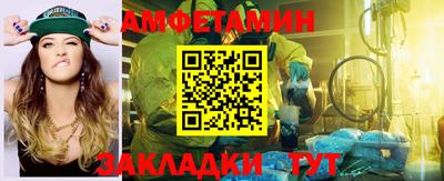 спайс Кумертау