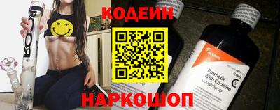 наркотики Кунгур