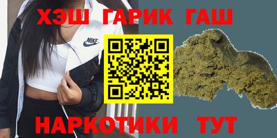 наркотики Кунгур