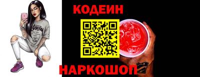 спайс Кумертау
