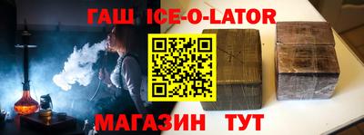спайс Кумертау
