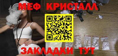 спайс Кумертау