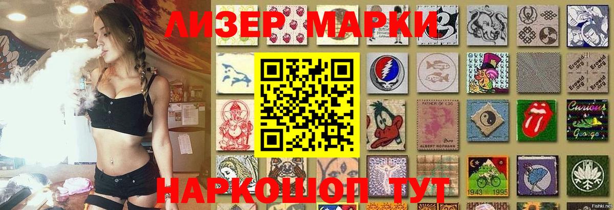 Лсд 25 экстази кислота Грозный