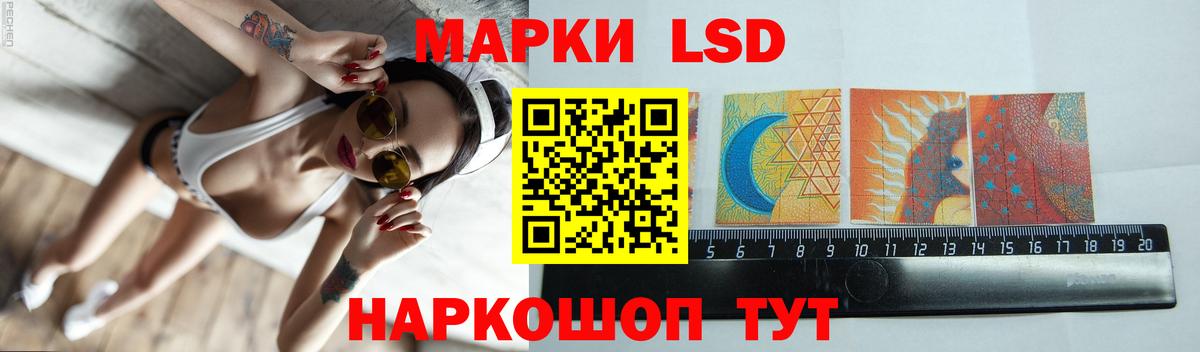 LSD-25 экстази ecstasy  Вход с VPN  LSD-25 экстази  Грозный  ЛСД экстази ecstasy 