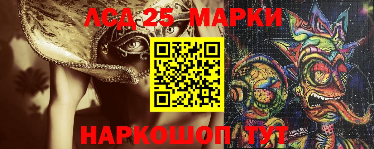 Грозный  Марки N-bome 1,5мг  Вход с VPN  Марки N-bome 1,5мг 