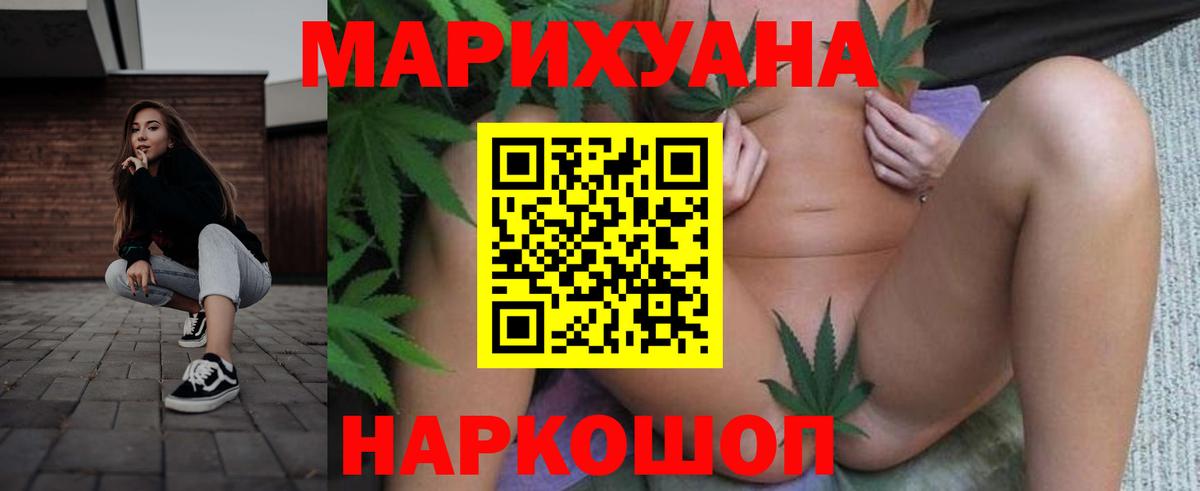 МАРИХУАНА Bruce Banner Грозный