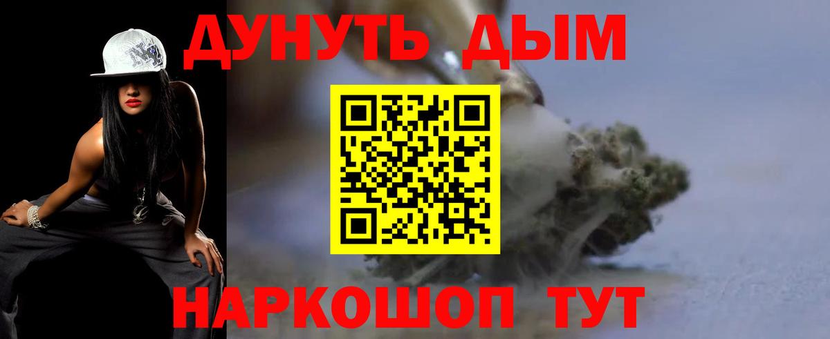 Марихуана White Widow  Бошки марихуана MAZAR  МАРИХУАНА VHQ  Грозный  Вход с VPN 